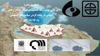 دلائل پائین بودن رشد جمعیت در استان سمنان و نقش رسانه در پیاده‌کردن سیاست‌های جمعیتی