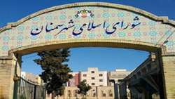 جلسه معاون علمی مرکز با نماینده شورای شهر سمنان 