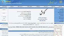  انتشار ویژه نامه 